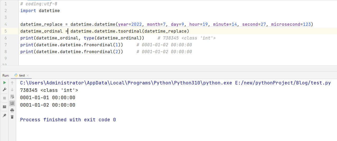Python中datetime模块的使用详解
