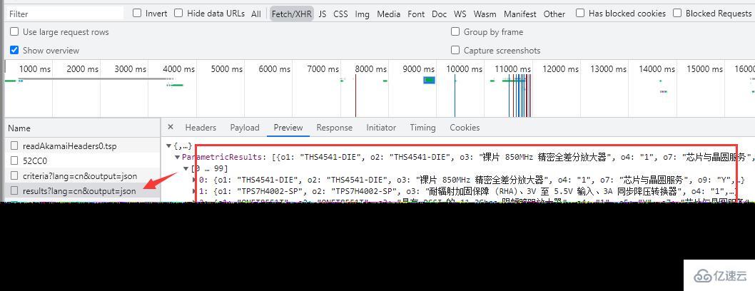 如何使用Python访问带有Cookie的芯片网站并获取信息?