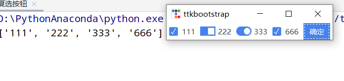 如何使用ttkbootstrap为Python GUI创建漂亮的窗口?