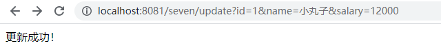 Java Spring Boot 实现基本的 CRUD 操作