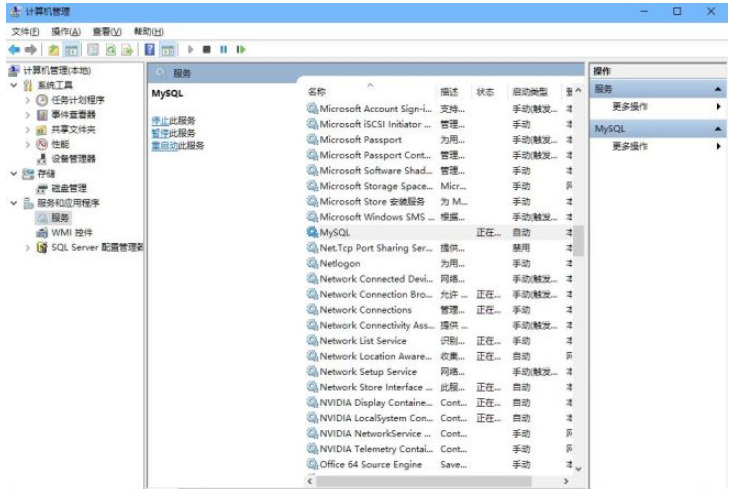 PHPStudy安装后MySQL无法启动的解决方法