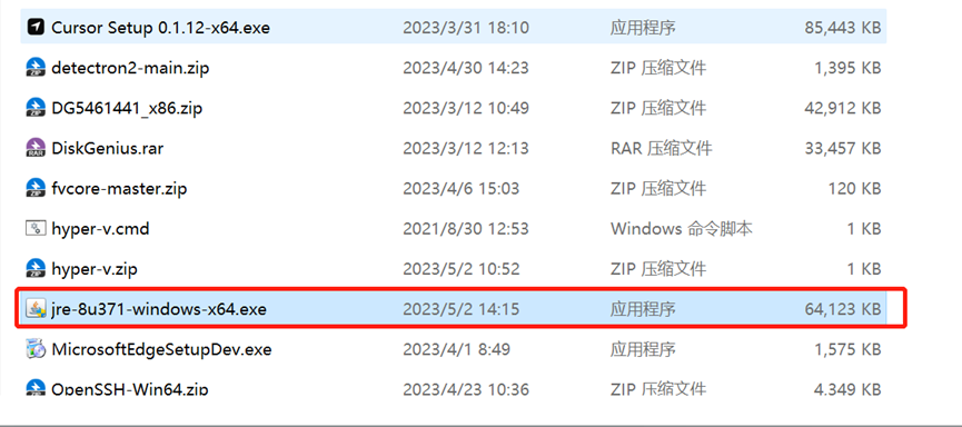 如何在Win11系统上下载和安装Java?