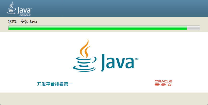 如何在Win11系统上下载和安装Java?