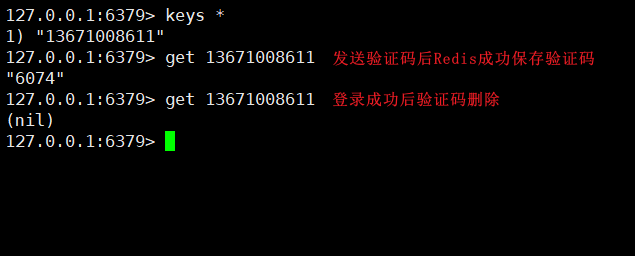 如何在Spring Boot中使用Redis缓存验证码?