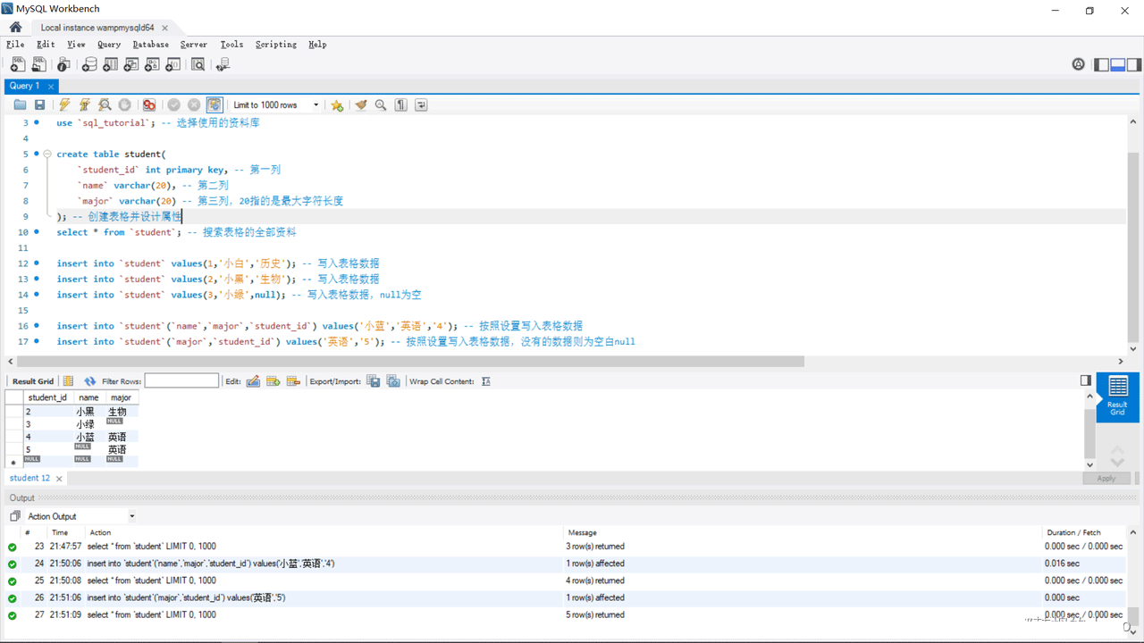 使用Python连接MySQL数据库的步骤和方法详解