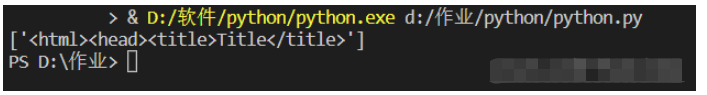 Python正则表达式常用语法及实例分析