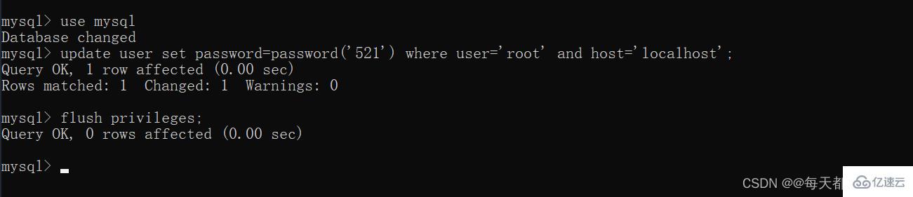 如何更改MySQL密码?