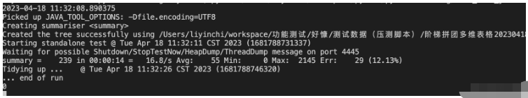 Python命令行定时任务自动化工作流程是什么