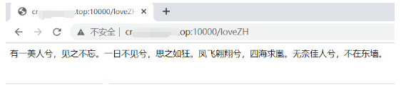 如何使用黑盒方式模拟实现内网穿透的Java实现。
