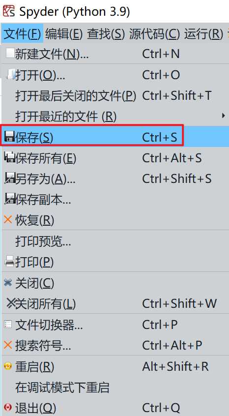 如何使用Spyder进行Python基础学习？