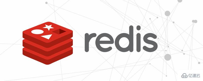 Redis分片集群怎么建立和运用