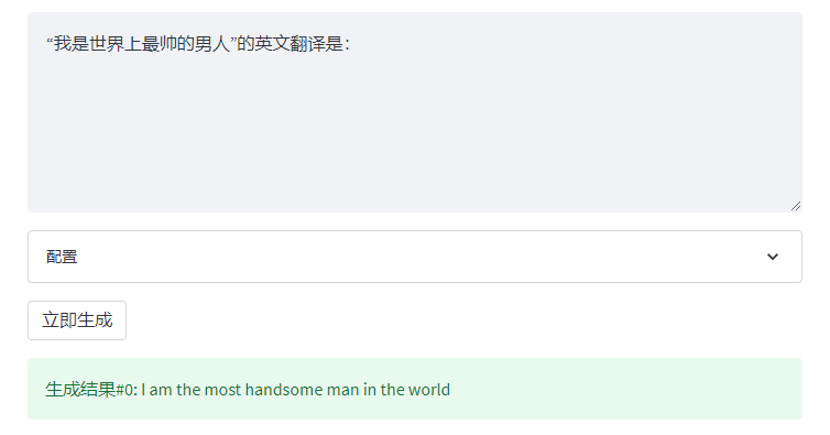 微信AI，它来了！