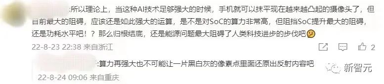 谷歌逆天「夜视」拍照突然火了!完美降噪还能合成3D视角