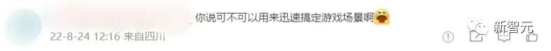 谷歌逆天「夜视」拍照突然火了!完美降噪还能合成3D视角