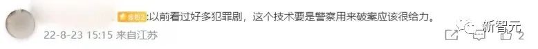 谷歌逆天「夜视」拍照突然火了!完美降噪还能合成3D视角