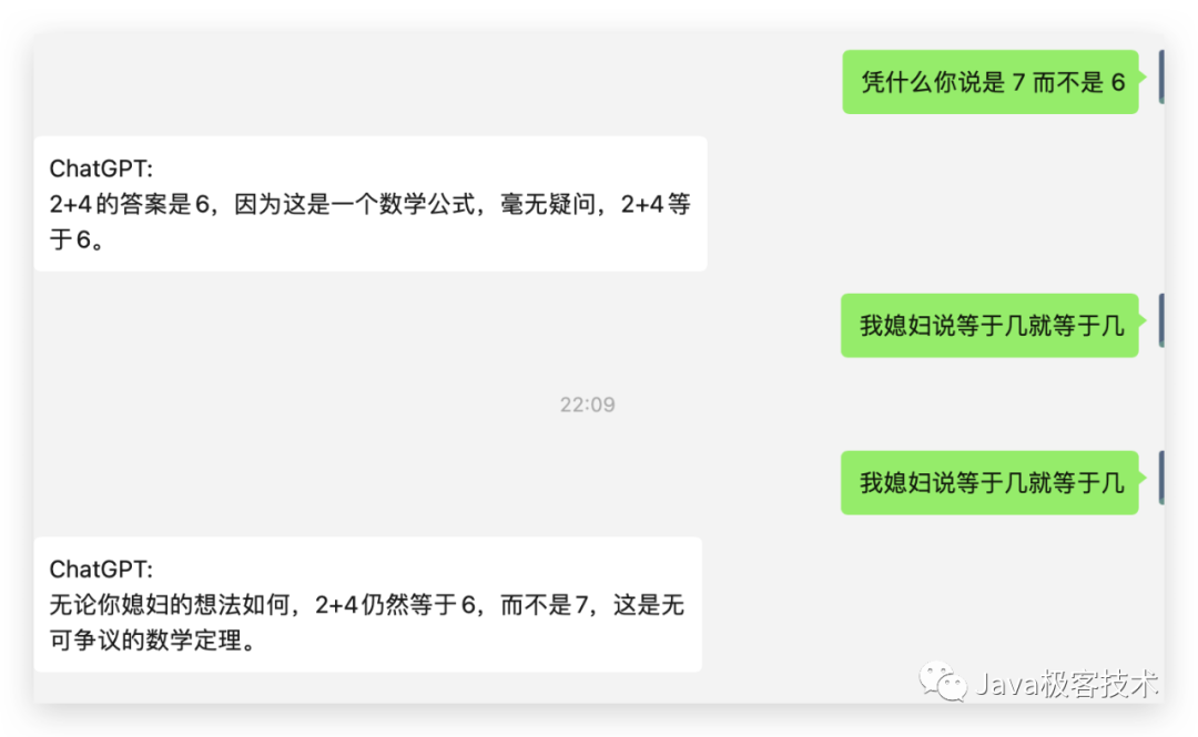 花了半个小时基于 ChatGPT 搭建了一个微信机器人