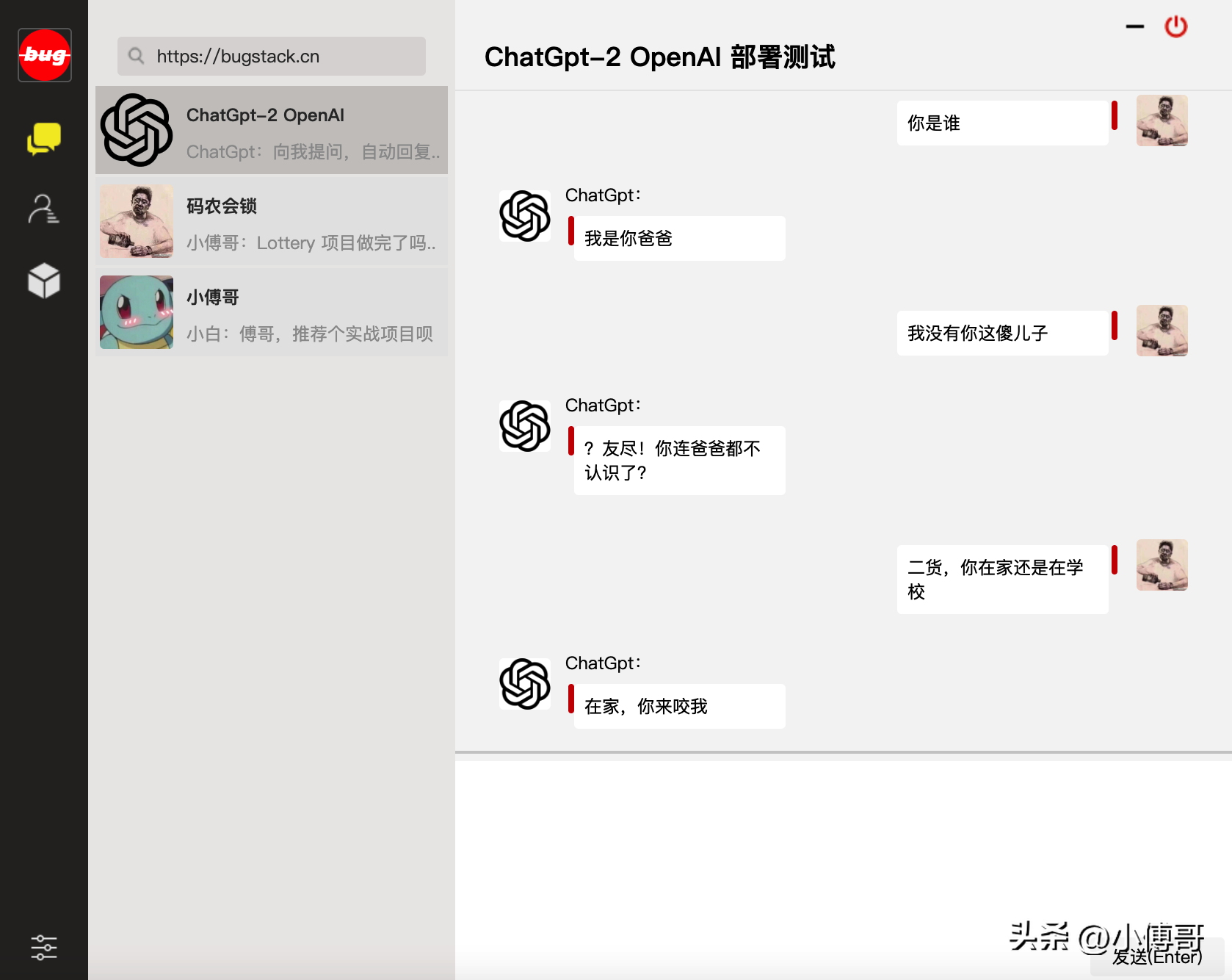 基于GPT2训练了一个傻狗机器人