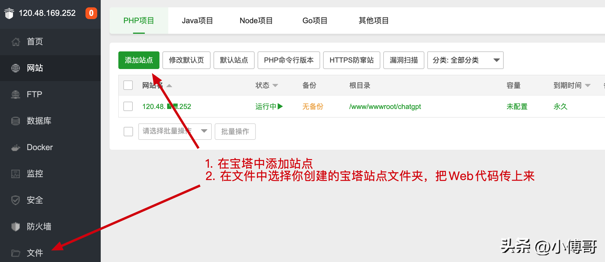 基于GPT2训练了一个傻狗机器人