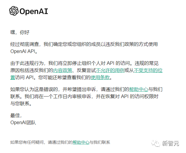 ChatGPT突遭大面积封号！网友应急出解封教程