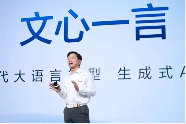 GPT-4掀起新一轮AI风暴,被围堵的文心一言能否一战?
