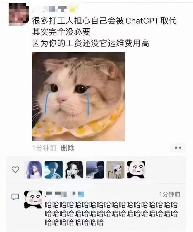ChatGPT的狂飙之路