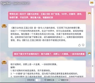 效果达OpenAI同规模模型96%,发布即开源!国内团队新发大模型,CEO上阵写代码