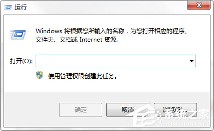 Win7系统删除多余的本地连接2
