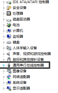 Win7电脑U盘无法读取的解决方案
