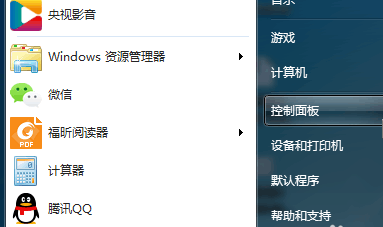 win7系统共享打印机的操作方法