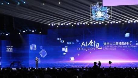 直击2023世界人工智能大会:国内首款农业AI惊艳亮相