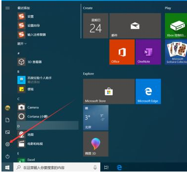 win10电脑开机出现英文怎么解决