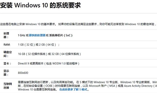win7系统安装出错解决方案