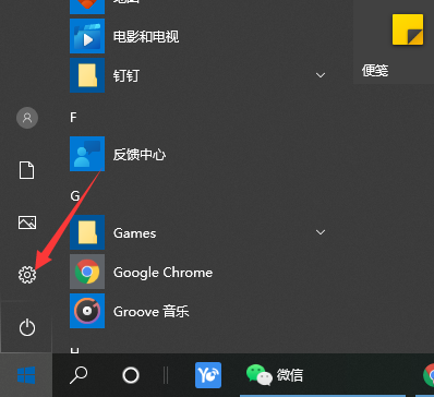 无法使用win10系统蓝牙耳机连接电脑麦克风的解决方案