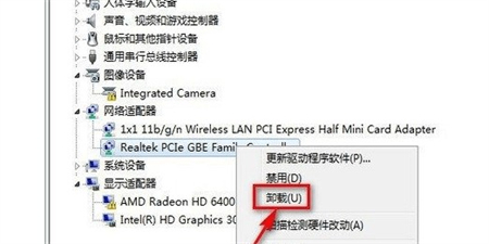 win7右下方红x不能上网该怎么办win7右下方红x不能上网解决方法