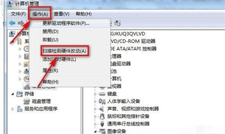 win7右下方红x不能上网该怎么办win7右下方红x不能上网解决方法