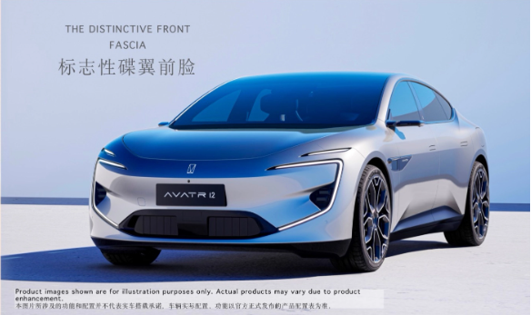 阿维塔发布首款中大型轿车:阿维塔12在慕尼黑车展正式亮相