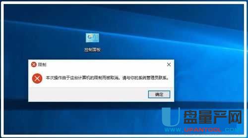 如果控制面板打不开怎么办