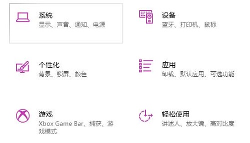 Win10专注助手如何设置?Win10专注助手设置的方式