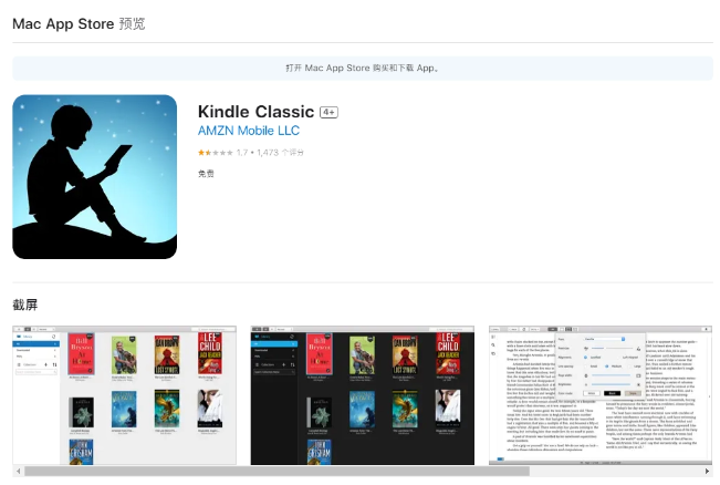 亚马逊宣布Mac经典版Kindle应用停止支持,新版即将登场