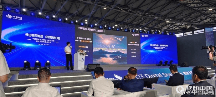 中国联通发布图文AI大模型,可实现以文生图、视频剪辑