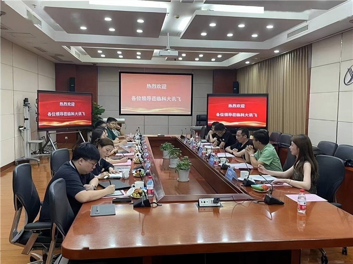 合作探索:九方财富与科大讯飞共同引领大模型AI浪潮