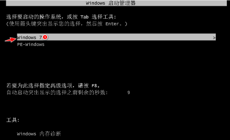 教大家win7精简版如何安装