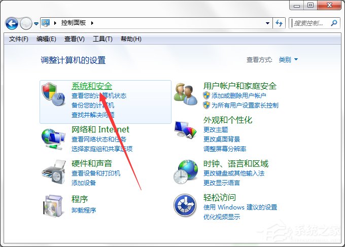 如何设置Win7系统计算机计划任务