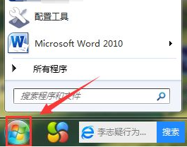 win7关不了机怎么办