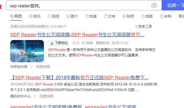 win7系统打开gd文件的方法