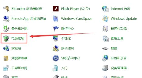 Win7系统鼠标经常停顿怎么办