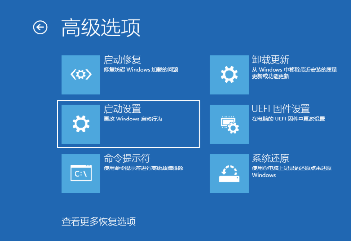 详解win10电脑怎么进入安全模式