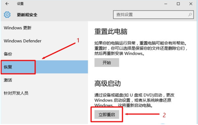 详解win10电脑怎么进入安全模式