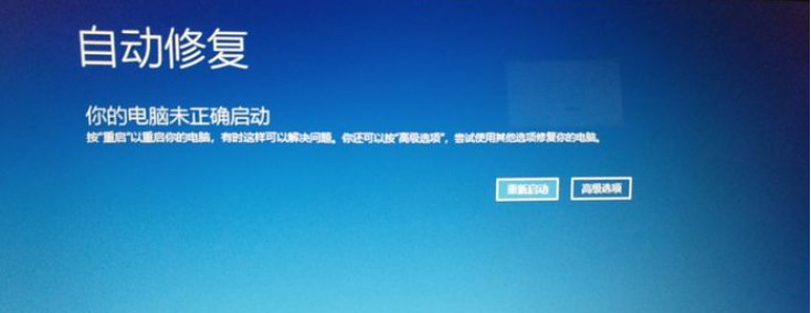 详解win10电脑怎么进入安全模式