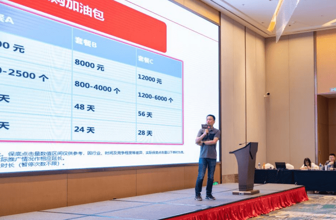 AI引领B2B行业变革--第二届百度爱采购数智大会无锡分会场圆满落幕